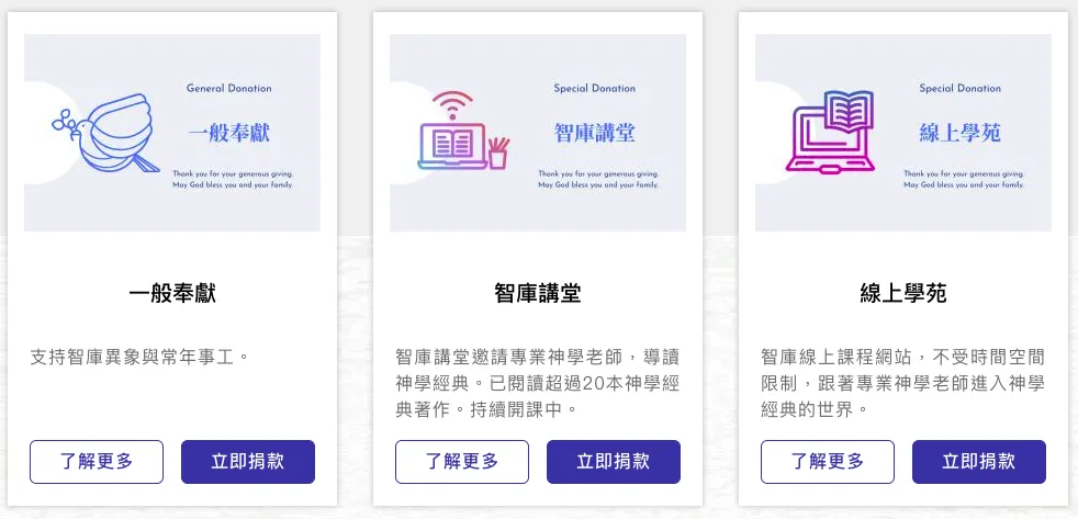 截圖 2026-08-08 下午4.37.28